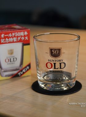 日本SUNTORY OLD三得利WHISKEY玻璃杯50周年厚底威士忌酒杯香槟杯
