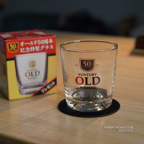 日本SUNTORY OLD三得利WHISKEY玻璃杯50周年厚底威士忌酒杯香槟杯