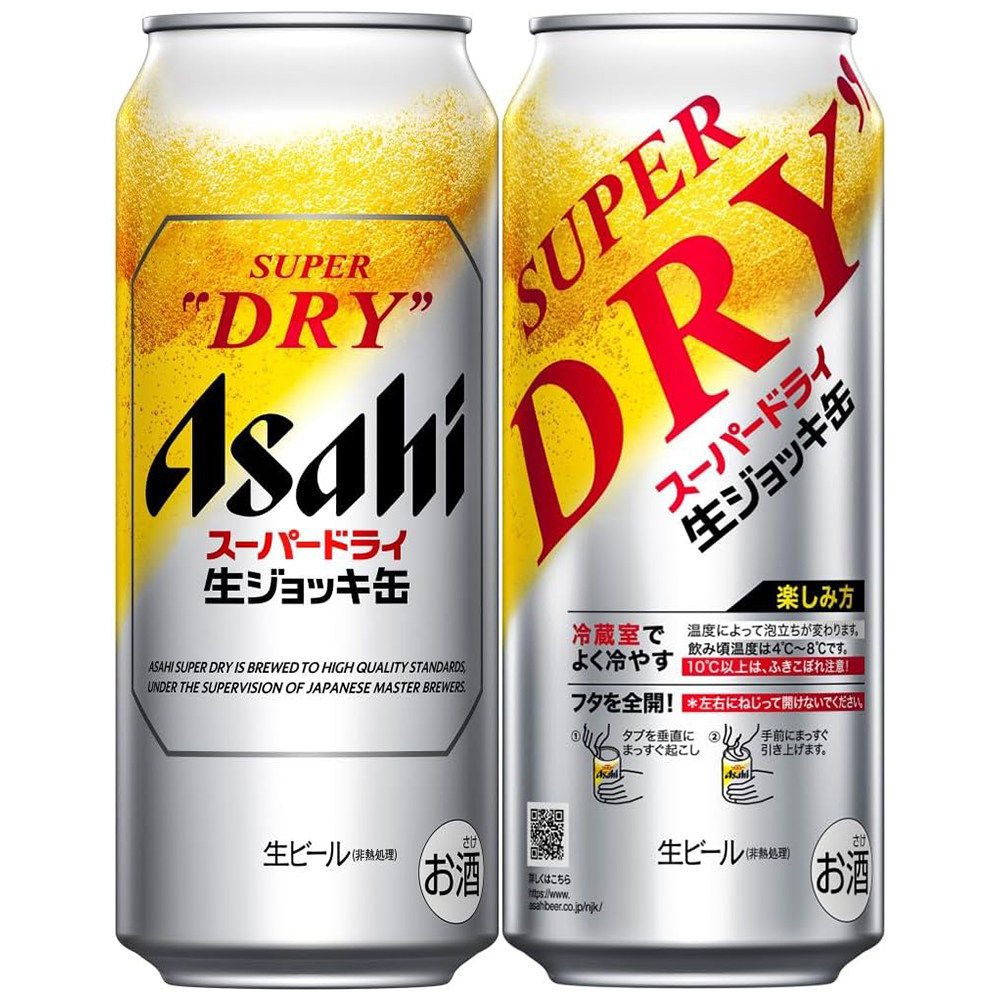 日本进口Asahi朝日SUPER DRY超爽快全开盖啤酒泡罐揭盖掀盖生啤酒