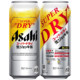 日本进口Asahi朝日SUPER DRY超爽快全开盖啤酒泡罐揭盖掀盖生啤酒