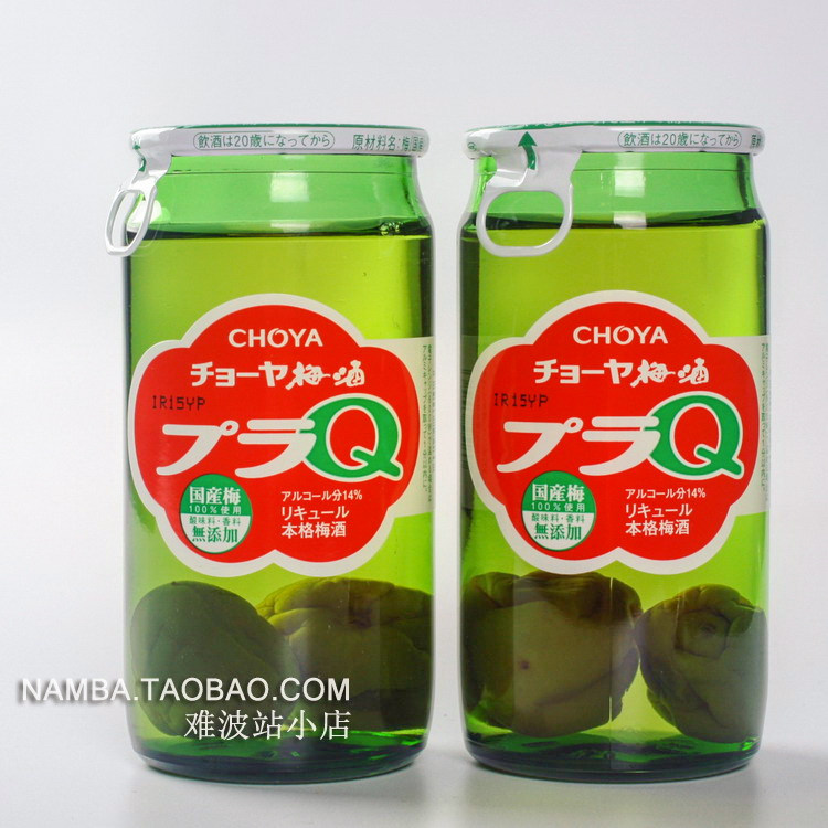 日本进口CHOYA梅酒蝶矢青梅果酒本格梅酒俏雅南高梅子酒14度160ml