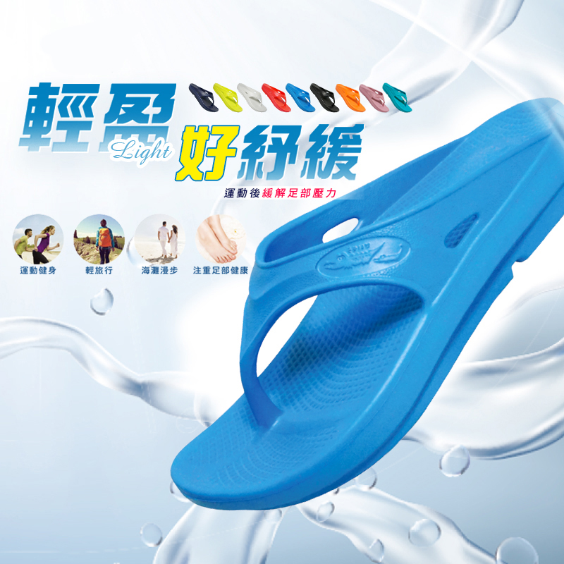 母子鳄鱼中国台湾进口人字拖鞋