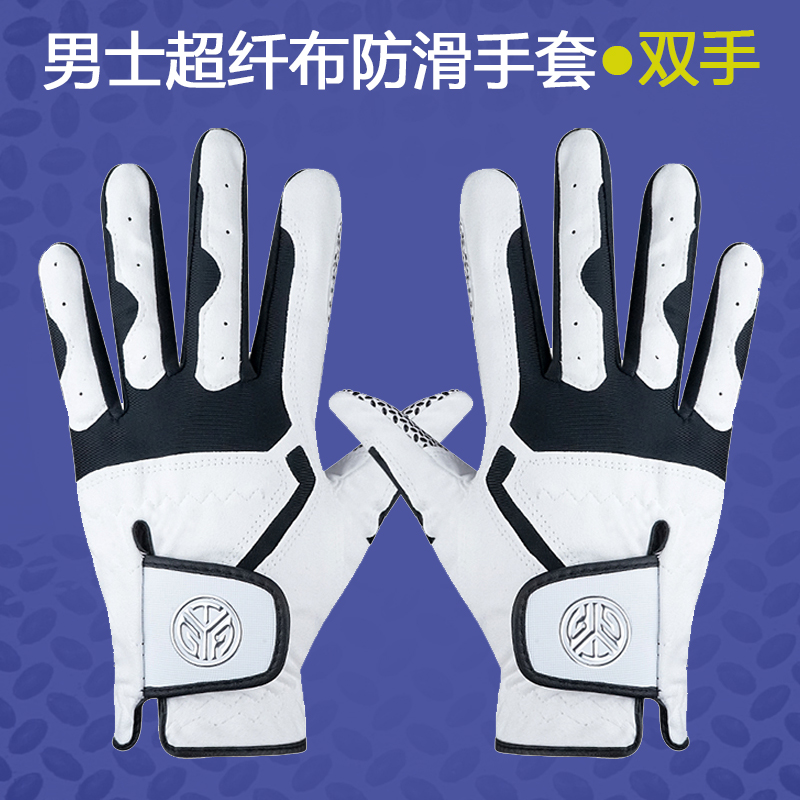TYGOLF高尔夫手套超纤布防滑透气