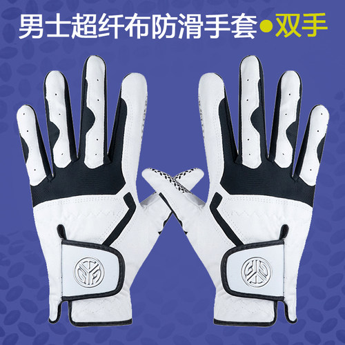 TYGOLF高尔夫手套超纤布防滑透气