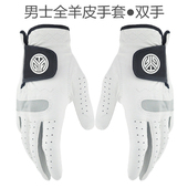 正品 高尔夫手套男双手进口印尼小羊皮真皮透气耐磨高尔夫球手套