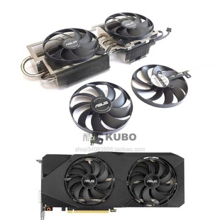 4热管显卡散热器 ASUS华硕RTX2060s DUAL 2080 EVO显卡风扇 2070s