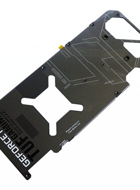 ASUS华硕 TUF-RTX3090TI-O24G-GAMING 显卡背板