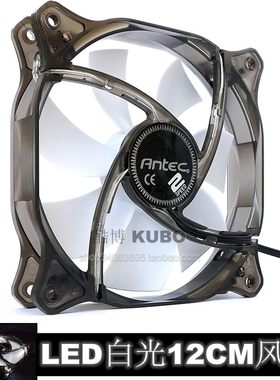 antec12cm风扇白光电源机箱静音
