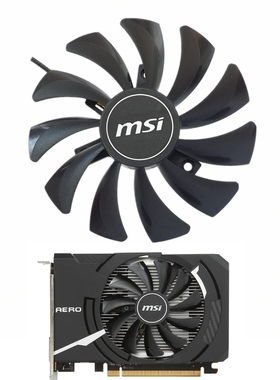 MSI微星 RX560 RX550 AERO ITX  9CM显卡风扇  4针9010温控