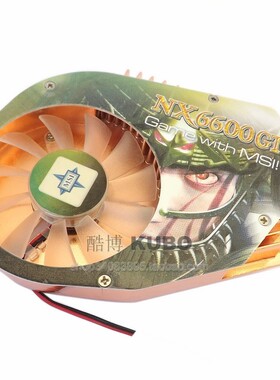 MSI 微星 NX6600GT 显卡风扇 电压5V-12V 显卡散热器 铝散热片