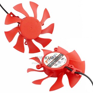 XFX 讯景 HD6850 6870 6790 6770 4860 显卡风扇 FD8015U12S