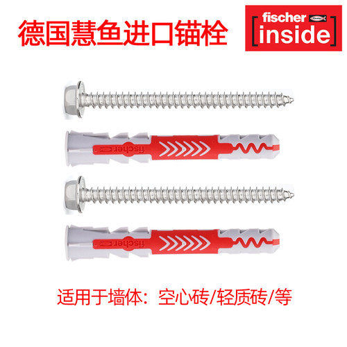 外六角不锈钢螺丝慧鱼胀管