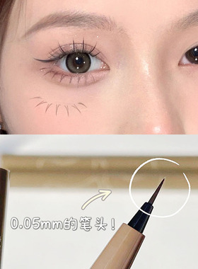 真的很细！画下睫毛封神Sweetmint纤细眼线液笔黑色冷茶灰棕卧蚕