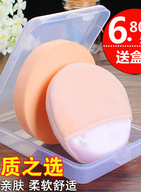 大粉扑影楼大号化妆粉扑一次性海绵圆形扑彩妆定妆散粉勾手干粉扑