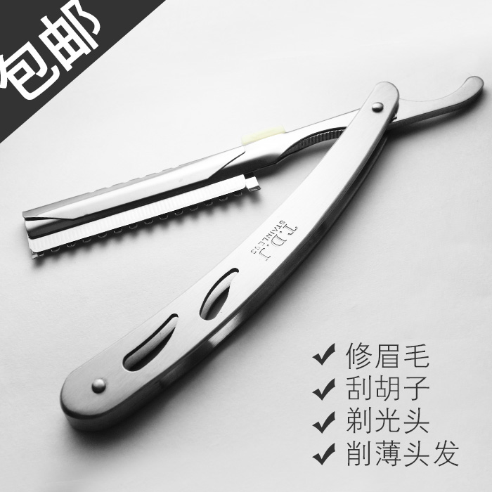 折叠老式专业美妆理发刮脸修眉刀