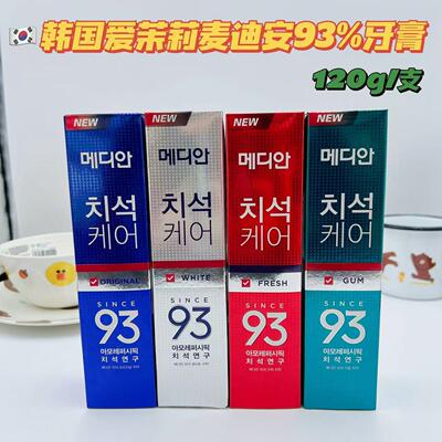 韩国爱茉莉麦迪安93牙膏美白去黄去口臭牙结石清新进口牙膏