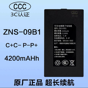 华宝通 华悦 天讯达 昊天 智能锁锂电池卡片品牌指纹锁电子锁密码