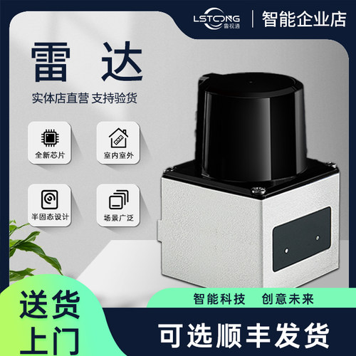 星秒10H交互投影原厂触摸鼠标