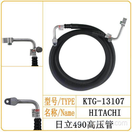 日立490空调高压管压缩机到冷凝器空调管路接头挖掘机空调配件