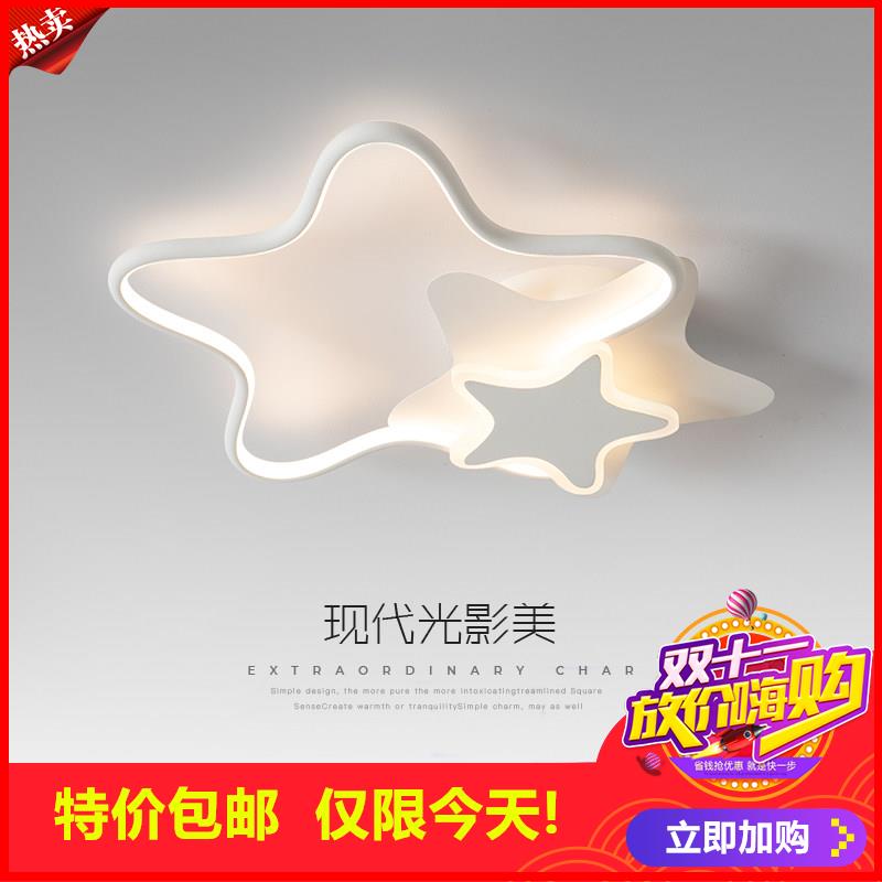 剩2小时！LED简约吸顶灯
