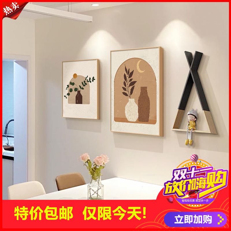 2025新款原木风餐厅装饰画卧室温馨挂画奶油风客厅壁画高级感餐桌
