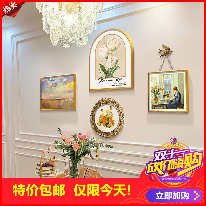 2025新款法式奶油风装饰画餐厅挂画客厅饭厅餐桌背景墙壁画现代轻