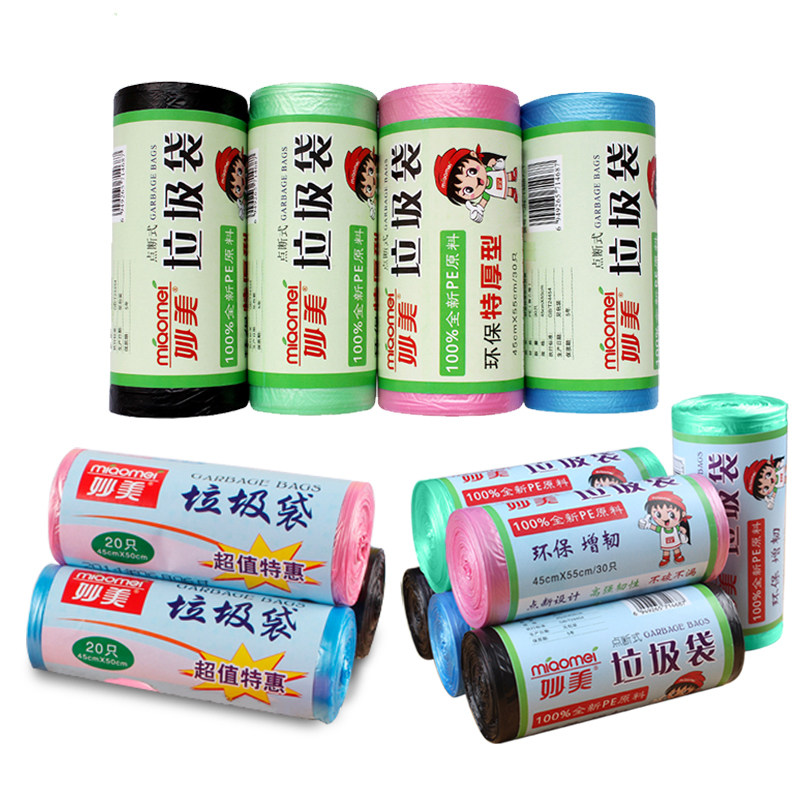 妙美垃圾袋加厚中号黑