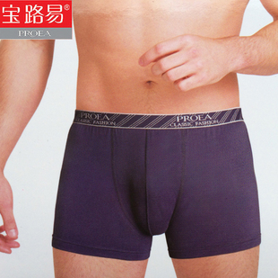 宝路易男士内衣5280棉质平角裤中腰U凸设计中青年柔棉内裤基础款