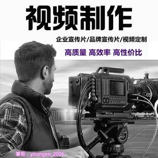 编写品牌故事企业宣传片文案品牌宣传片形象片文案原创个性定制