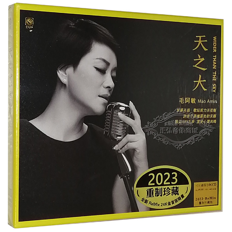 限量编号版 随机发货