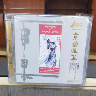 AGCD 正版 京曲选萃 合金碟1CD 曲韵婉转梨园飘香 雨果唱片UPM
