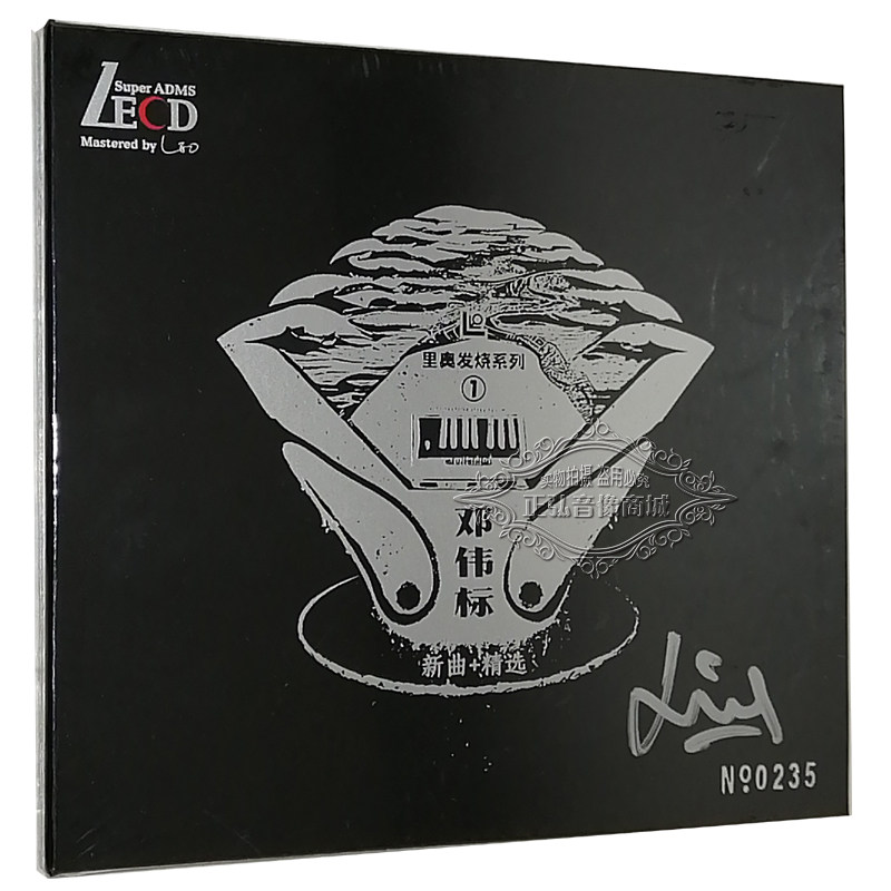 正版发烧CD碟 邓伟标 新曲+精选 新世纪音乐 LECD CD试音HIFI专辑