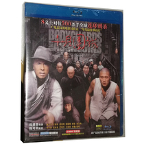 正版电影 十月围城1080P蓝光高清版BD25+D5 甄子丹 谢霆锋 李宇春