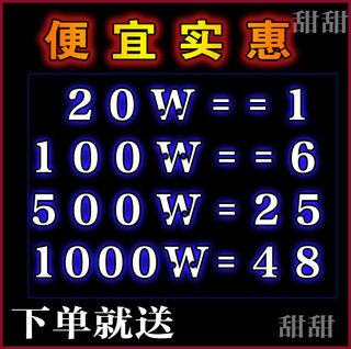 欢乐斗地主1000万欢乐豆升级电脑QQ安卓苹果