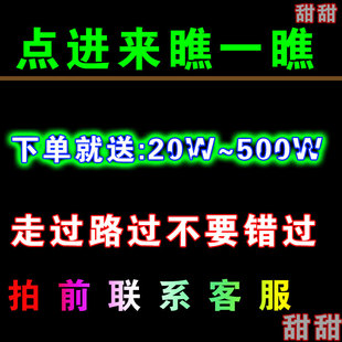 欢乐斗地主升级1000万段位豆子赛安卓电脑素材苹果