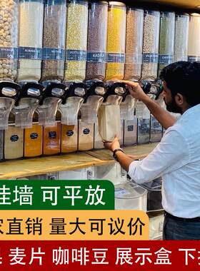 下拉式重力盒透明糖果盒可挂墙