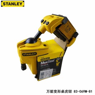 台虎钳 万能 069M 3寸 旋转 桌虎钳 变形 史丹利 STANLEY