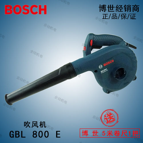 博世GBL800E吹风机820W