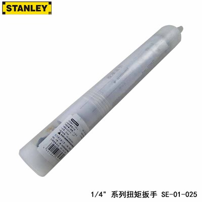 史丹利1/4