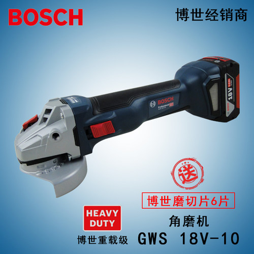 博世充电式角磨机GWS18V-10