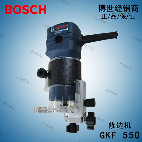 博世木工工具GKF550修边机