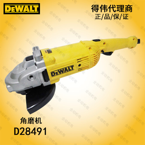 得伟D28491角磨机2000W