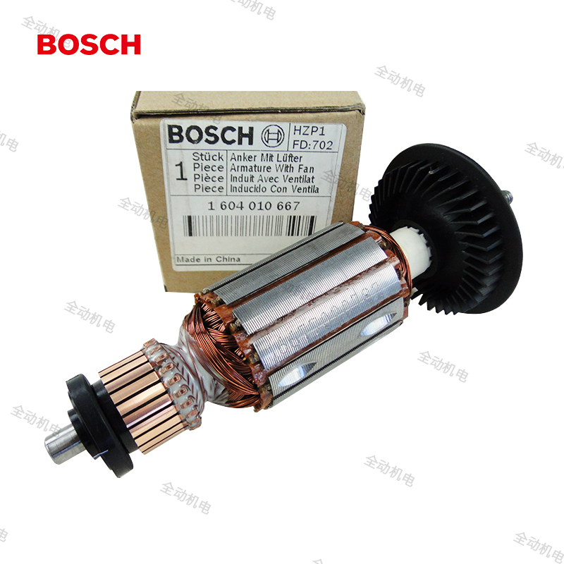 博世配件GWS8-125C角磨机转子