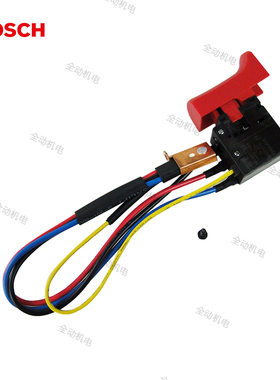 德国 博世 工具 专业配件 GSA1100E 马刀锯 开关 往复锯 原装正品