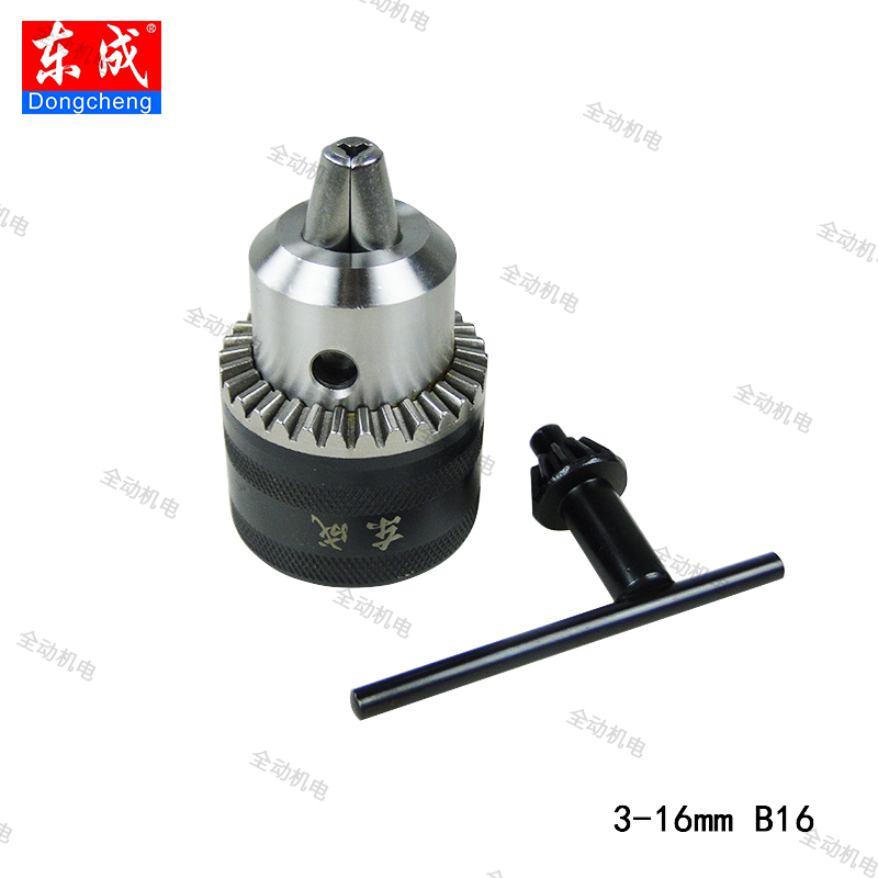 东成专业配件钻夹头3-16mmB16