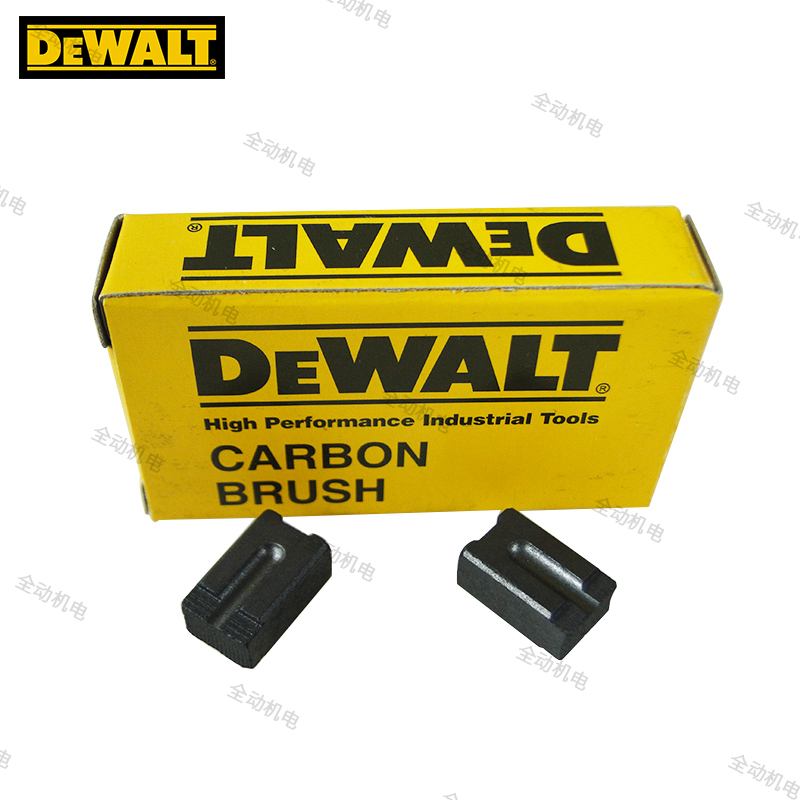 得伟DWD112E手电钻碳刷