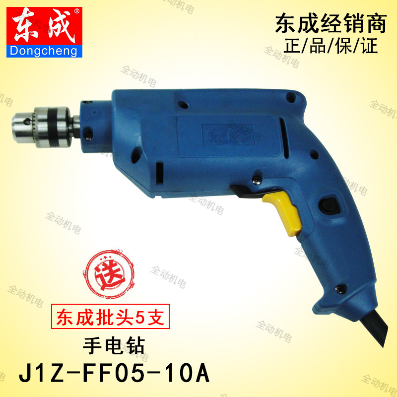 DONGCHENG 전동 공구 FF-05-10A 핸드 전기 드릴 500W 10MM 속도 조절 가능한 정방향 및 역방향 권총 드릴