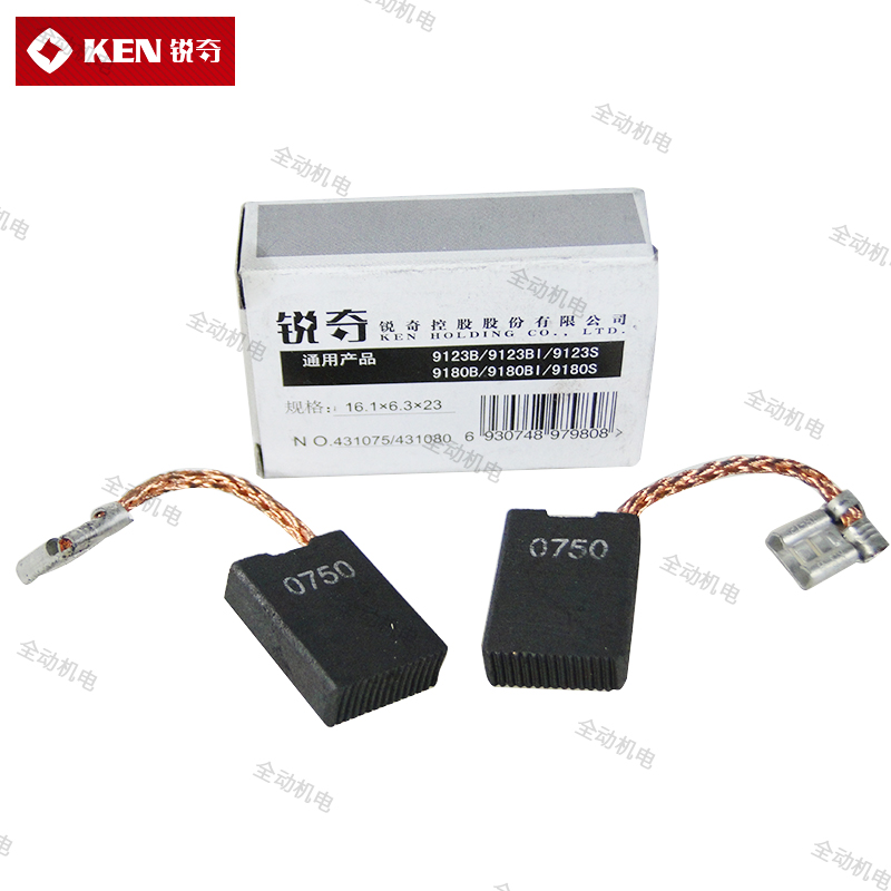 9180BBIS角磨机碳刷