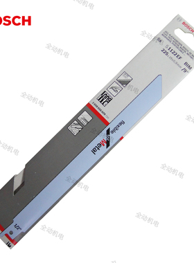 博世 马刀锯条 S1122EF 单支 往复锯条 225mm 适用薄金属型材管材