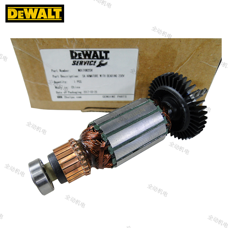 得伟配件DW112E手电钻转子